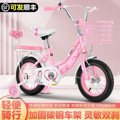 Xe đạp trẻ em bé gái mới 3-5-8-9 tuổi bé trai và bé gái Xe đẩy xe đạp 12/14/16/18 inch