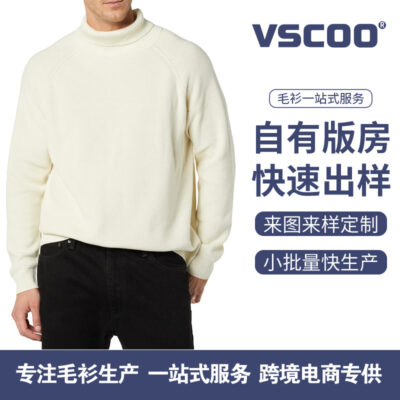 Samei Te Dalang Source Factory Áo len xuất khẩu nam 100% cotton Áo len dệt kim cổ lọ đơn giản