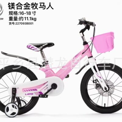 Lan Q Wrangler Hợp Kim Magie Xe Đạp Trẻ Em Xe Đẩy Nam Nữ Trẻ 14-18 Inch Giao Tận Nhà Máy Trong Ngày