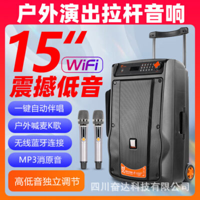 Bader Âm Thanh Bàn Cổ Nhảy Vuông Cao Cấp Di Động Bluetooth Ngoài Trời Cần Kéo Loại K Bài Hát Loa Thông Minh 12 15 Inch