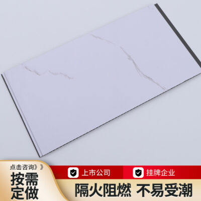 Tấm trần phòng tắm tích hợp giả tấm phủ PVC trần miếng đệm trần nhựa PVC miếng đệm