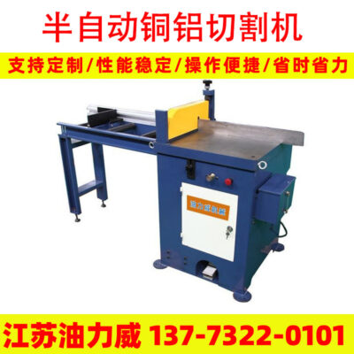 Máy cắt nhôm MC-455-NC Máy cắt ống nhôm và đồng Máy cưa đĩa kim loại Cắt hồ sơ nhôm và đồng Máy cắt đồng và nhôm