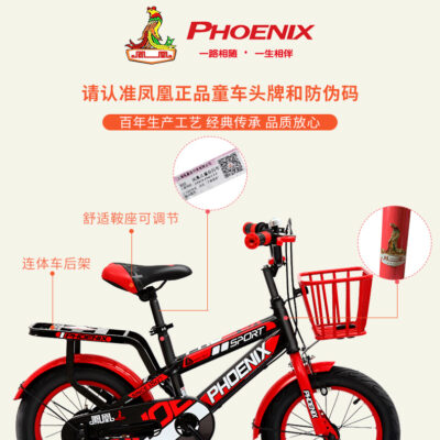 Xe đạp trẻ em Phoenix 2-3-4-6-7-8 tuổi xe đạp bé trai xe đẩy bé gái