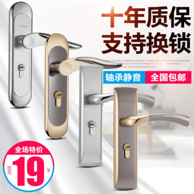 Bán buôn Khóa cửa phòng ngủ trong nhà theo phong cách Châu Âu Khóa cửa phòng đa năng gia đình khóa cách âm phòng tắm Khóa cửa gỗ chắc chắn bao da