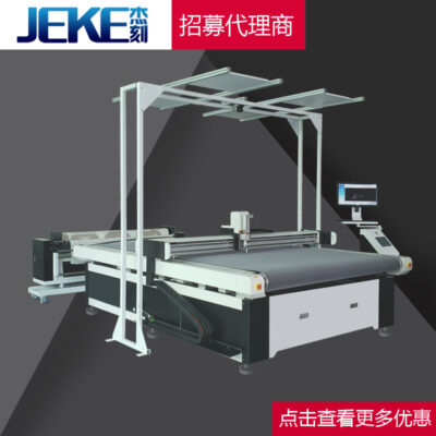 Nhà máy sản xuất máy in và cắt quần áo JK-2519RS Máy cắt vải vi tính bán trực tiếp quần áo