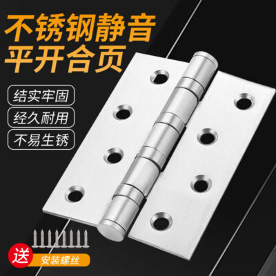 Bán buôn cửa gỗ phòng ngủ 201 bản lề phẳng tủ cửa ra vào và cửa sổ tắt tiếng 4 inch 5 inch bản lề chịu lực bằng thép không gỉ