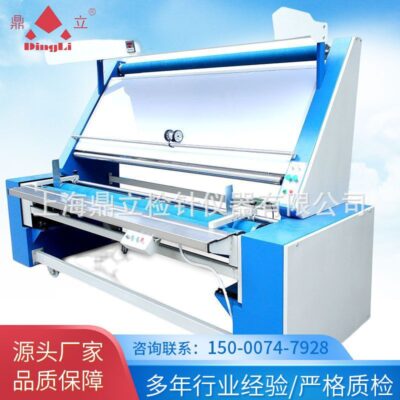 Máy kiểm tra vải cuộn đan hoàn toàn tự động Máy kiểm tra vải rời tự động từ bên này sang bên kia Máy kiểm tra vải không căng của nhà máy vải màu xám