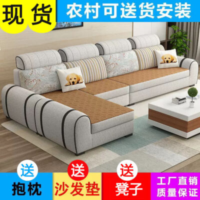 Gói phòng khách kết hợp sofa kép mùa đông và mùa hè hiện đại căn hộ kích thước tối giản sofa vải tiết kiệm có thể tháo rời và có thể giặt được