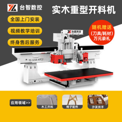 Nhà sản xuất Đông Quan tùy chỉnh máy khắc đồ nội thất 3216 Máy khắc tự động 3D Máy khắc xốp xốp