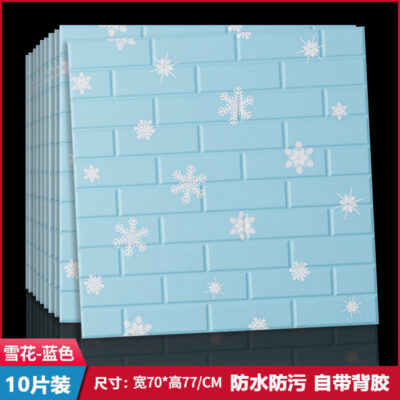 Giấy Dán Tường Tự Dán Phòng Ngủ 3D Ba Chiều Decal Dán Tường Phòng Khách Nhà Hàng Chống Nước Tường Gạch Trang Trí Dây Thường Xuân Miếng Dán Bán Buôn