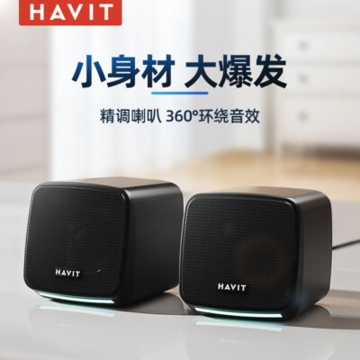 havit/Hewitt A20 máy tính để bàn âm thanh máy tính usb có dây máy chủ bên ngoài loa nhỏ loa siêu trầm loa
