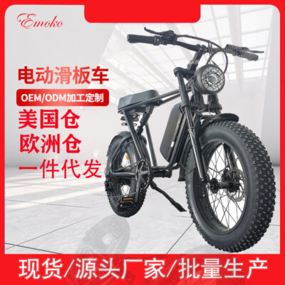 2023 Mới Xe Đạp Điện Tuyết Mỡ Lốp Thời Trang Xe Điện Độ Bền Cao Leo Cao