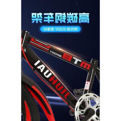 Bán buôn xe đạp leo núi trẻ em nam học sinh tiểu học 20 inch 7-8-9-10-12-15 tuổi xe đạp thay đổi tốc độ trẻ em trung và lớn
