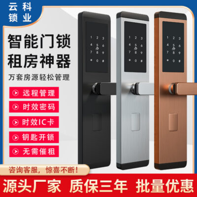 Khóa kết hợp căn hộ thông minh Yunke Giường và bữa sáng Cho thuê phòng Mật khẩu Bàn chải vân tay Hoạt hình thông qua khóa Khóa cửa gỗ chống trộm Bán buôn