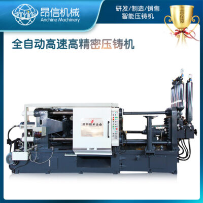 Máy đúc khuôn tự động thông minh độ chính xác cao LH-400T dịch vụ hậu mãi một cửa / giá thấp / hậu mãi tuyệt vời