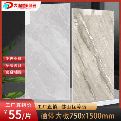 Gạch tấm lớn toàn thân Phật Sơn 900x1800 Gạch lát nền nhà hàng hiện đại màu xám Hy Lạp dày đặc hoa văn 750x1500