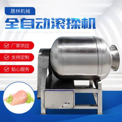 Máy hút chân không thương mại máy hút chân không nhỏ máy trộn sản phẩm thịt bò Máy hút chân không thiết bị ngâm