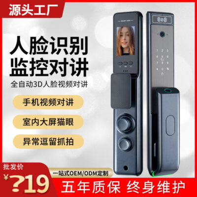 Nhà máy cung cấp trực tiếp nhận dạng khuôn mặt 3D khóa thông minh chống trộm tại nhà camera giám sát mắt mèo liên lạc trực quan thời gian thực