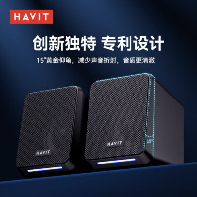 Havit/Hewitt âm thanh máy tính để bàn máy tính để bàn tại nhà loa nhỏ máy tính xách tay loa mini Bluetooth có dây