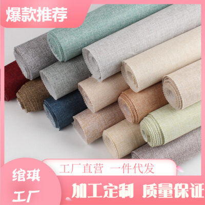 Tự dính giấy dán tường vải lanh phủ tường màu trơn đơn giản liền mạch tường bao phủ nhà phòng khách phòng ngủ tường màu xám bao phủ một mảnh bán buôn