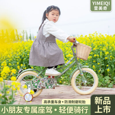 Xe đạp trẻ em phiên bản Hàn Quốc phong cách cổ điển mới Xe đạp trẻ em nam nữ 4-10 tuổi Xe đạp trẻ em có bánh phụ