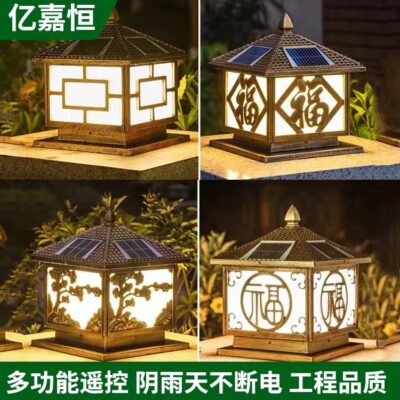 Cột hàng rào năng lượng mặt trời đèn sân vườn cổng cột cửa bến tàu tường trên cao đèn ngoài trời chống nước chiếu sáng gia đình biệt thự