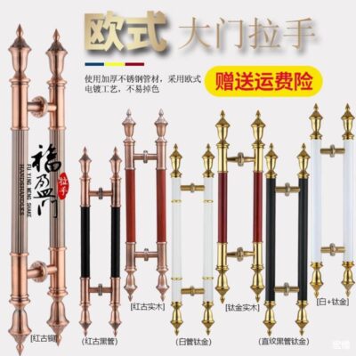 Châu Âu cổ sang trọng khách sạn KTV cửa gỗ Tay nắm cửa bằng đồng thép không gỉ cửa kính Tay nắm cửa