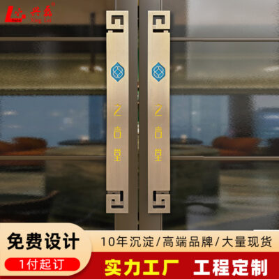 Nhà sản xuất cửa khách sạn hợp kim nhôm đơn giản hiện đại cửa kính chữ tùy chỉnh Tay nắm cửa gỗ Tay nắm cửa