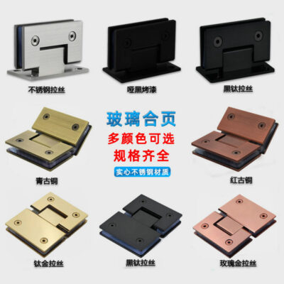 Kẹp inox 180 độ phòng tắm kính phòng tắm kẹp 90 độ phòng tắm kính không khung cửa bản lề phụ kiện bản lề