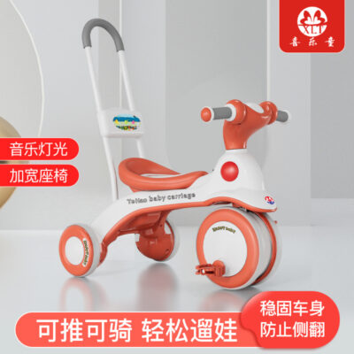 Xe ba bánh trẻ em có nhạc xe đạp 1-3-6 tuổi xe đạp nhẹ xe đạp trẻ em