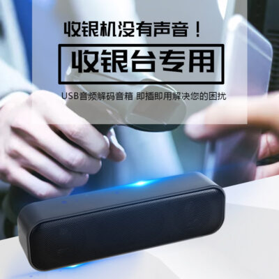 Bán buôn âm thanh mini loa máy tính để bàn cắm thẳng USB có dây máy tính để bàn trò chơi máy tính xách tay loa siêu trầm