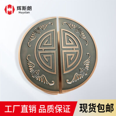 Cửa kính kiểu Trung Quốc mới tay cầm bằng thép không gỉ hình bán nguyệt chạm khắc tay cầm bằng đồng hoa văn gỗ chắc chắn cửa tủ đóng khung tay nắm cửa