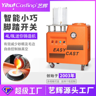 Máy đúc mini Yihui 8L Đúc chân không Máy đổ khuôn Xiêm La Các nhà sản xuất thiết bị trang sức nhỏ Bán buôn