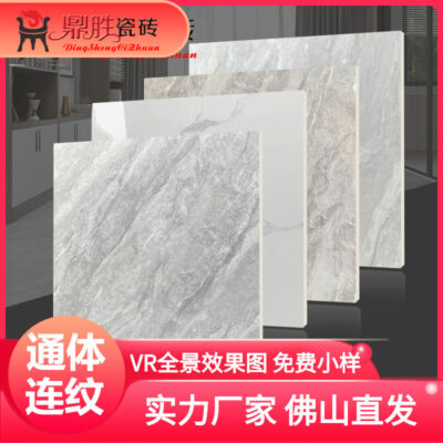 Quảng Đông sản xuất gạch đá cẩm thạch toàn thân hạt liên tục 800x800 gạch lát sàn phòng khách tối giản hiện đại theo phong cách Trung Quốc mới