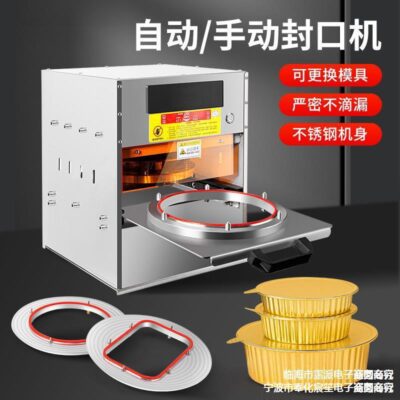Nhôm foil hộp ăn trưa máy đóng thùng thương mại takeaway máy đóng gói tự động áp lực tay hộp giấy thiếc máy đóng thùng nhiệt tôm hùm takeaway