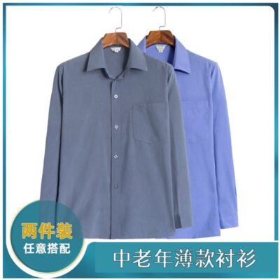 Quần áo của cha áo sơ mi nam trung niên và cao tuổi phần mỏng mùa hè áo sơ mi trung niên dài tay màu quần áo nam cao tuổi xõa thay tóc
