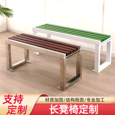 Ghế công viên ngoài trời ghế băng inox sân vườn biệt thự tựa lưng vuông ghế giải trí lưới dứa ghế gỗ chống ăn mòn