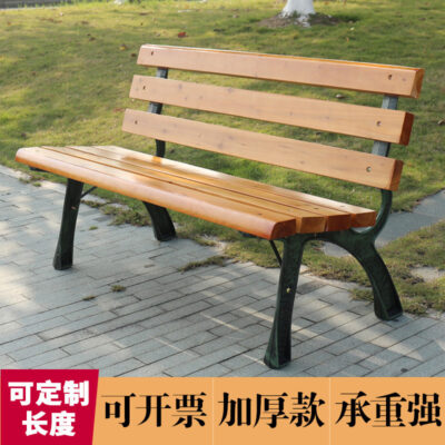 Ghế Dài Ghế Công Viên Ghế Ngoài Trời Sắt Rèn Ghế Dài Sân Gỗ Lưng Vuông Vườn Hàng Ghế Ghế Dài