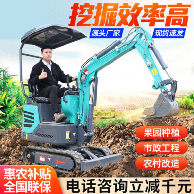 Máy xúc mini vườn cây ăn quả 18 máy móc kỹ thuật 17 loại máy xúc 12 loại máy móc 20 máy xúc nhỏ