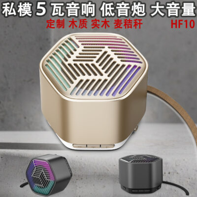 Loa Rơm Lúa Mì Âm Lượng Lớn Loa Di Động Rơm Lúa Mì Nhỏ Âm Thanh Loa Siêu Trầm Bluetooth Không Dây Di Động