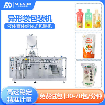 Máy đóng gói túi có hình dạng đặc biệt enzyme seabuckthorn protein nguyên chất lỏng đứng lên túi máy làm đầy túi ngang tự động hai đầu