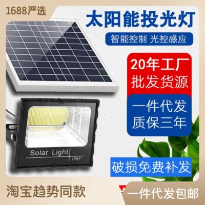 Đèn Năng Lượng Mặt Trời Nhà Ngoài Trời Đèn Sân Vườn Nông Thôn Mới Đèn LED Cao Cấp Đèn Cảm Biến Chống Thấm Nước Siêu Sáng Đèn Treo Tường