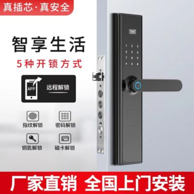 Khóa vân tay một tay nắm thông minh cửa chống trộm khóa kết hợp đa năng khóa thông minh dự án khóa cửa điện tử