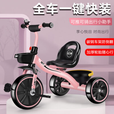 Xe đạp ba bánh trẻ em xe đẩy trẻ em 2-6 tuổi xe đẩy trẻ em xe đạp