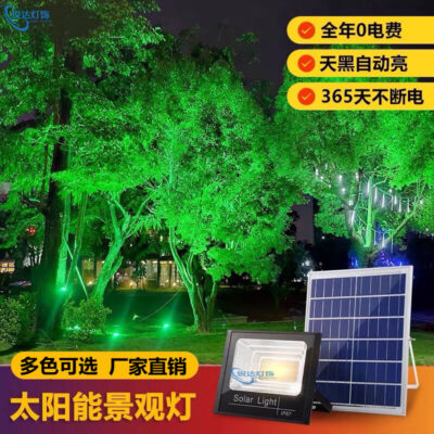 Đèn sân khấu năng lượng mặt trời ngoài trời đèn cảnh quan sân vườn đầy màu sắc đèn cây đầy màu sắc bãi cỏ chống mưa led đúc cắm đèn âm đất