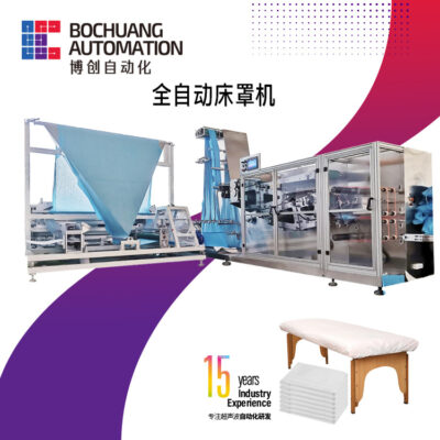 Máy làm vỏ chăn không dệt dùng một lần Máy trải giường tự động ga trải giường tất cả trong một Máy làm đẹp ga trải giường pad máy làm ga trải giường