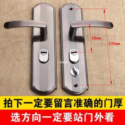 Khóa cửa chống trộm hộ gia đình đa năng cửa ra vào Khóa cửa chống trộm vỏ tay nắm cửa tay nắm Khóa cửa gỗ tay cầm bên ngoài