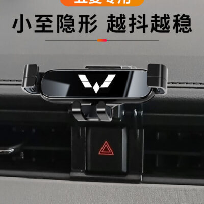 Wuling Hongguang S/V/S3/S1 giá đỡ điện thoại di động trên ô tô đặc biệt Hongguang PLUS sửa đổi nội thất phụ kiện cung cấp