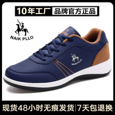 Mùa Thu 2023 Mới Nam Giày Ngoài Trời Xu Hướng Thời Trang Giày Chạy Bộ Nam Nike Paul Giày Nam Bán Buôn