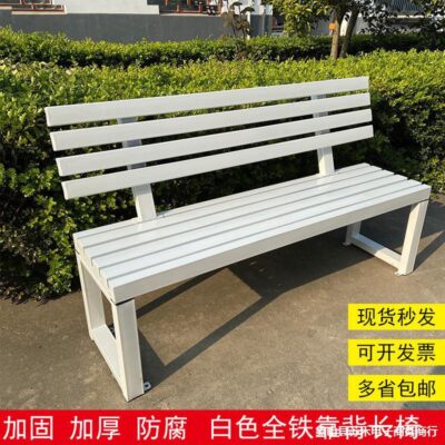 Băng ghế tựa lưng màu hồng lưới ngoài trời công viên ngoài trời băng ghế gỗ trung tâm mua sắm băng ghế nghỉ ngơi ảnh ghế dài